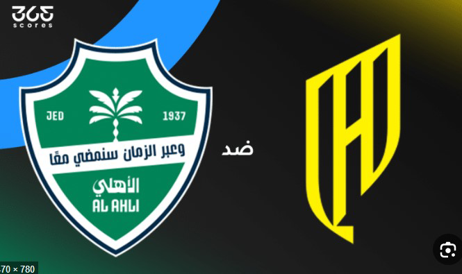 ث مباشر مباراة الأهلي والقادسية اليوم في الدوري السعودي 2026.. القنوات الناقلة وموعد اللقاء